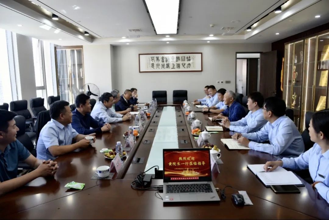 中国兵器工业建设协会领导黄健莅临公司考察调研