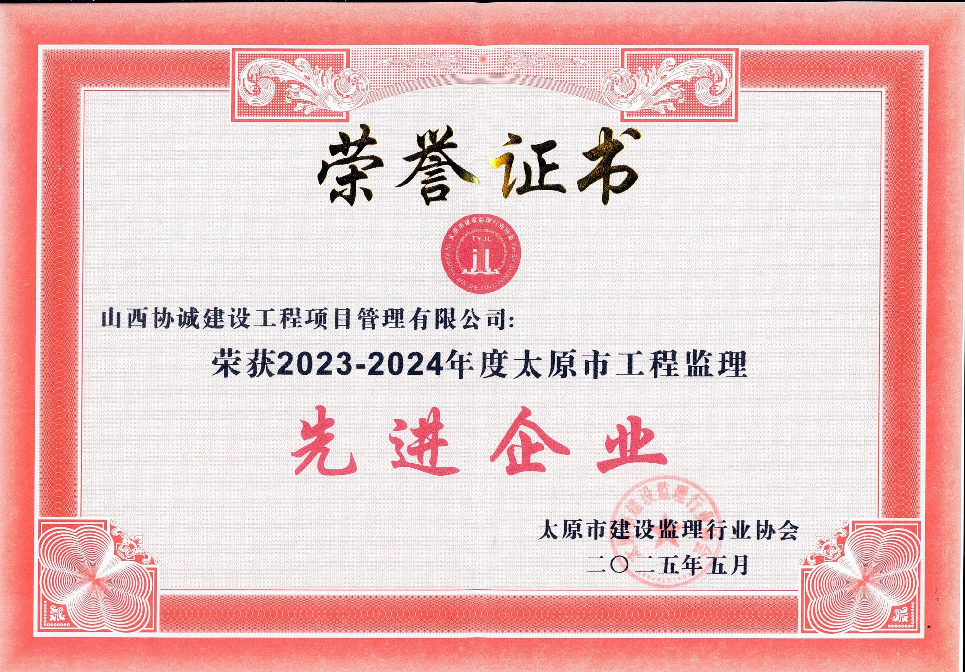 公司简讯