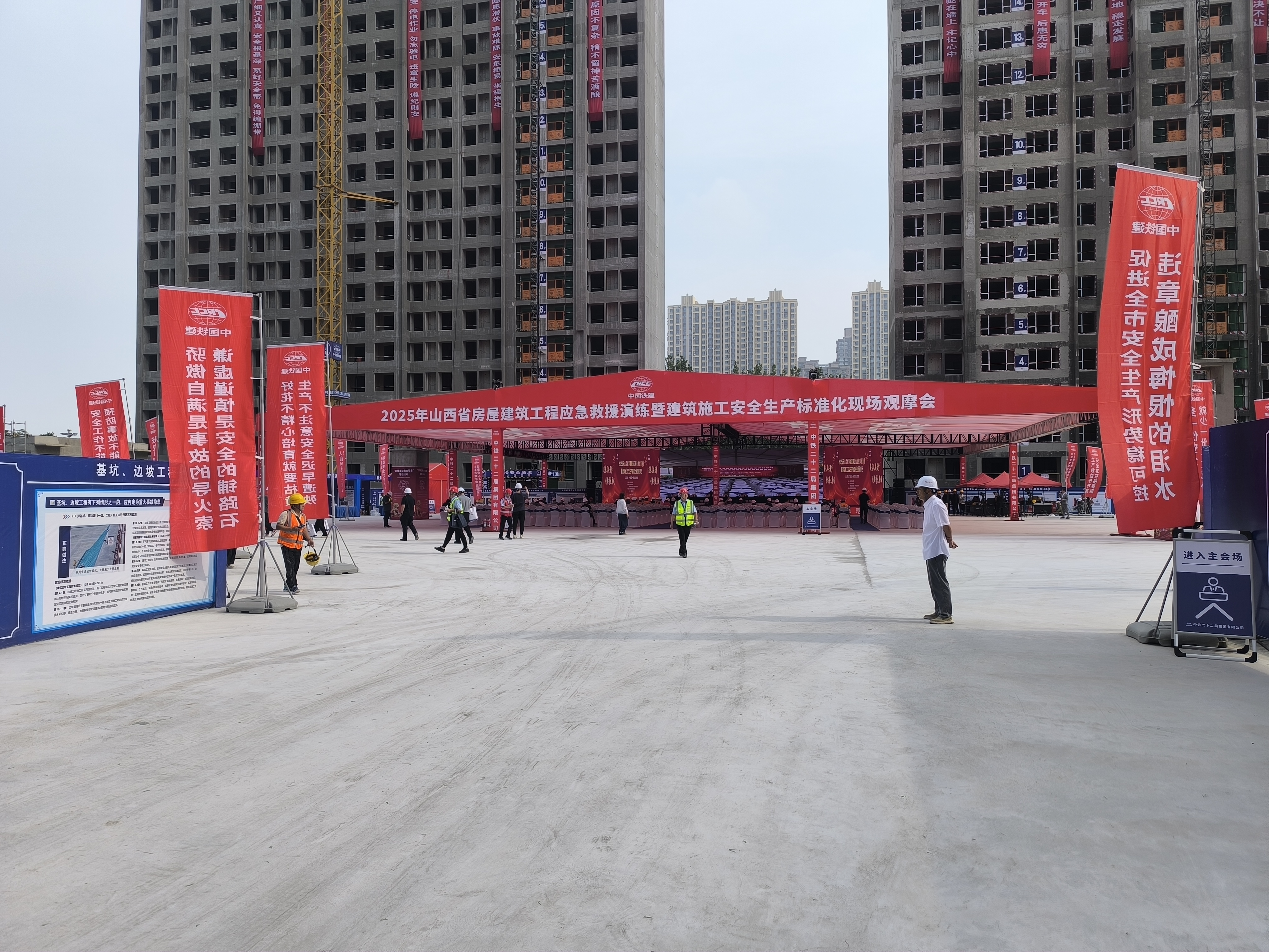 观摩会现场.jpg