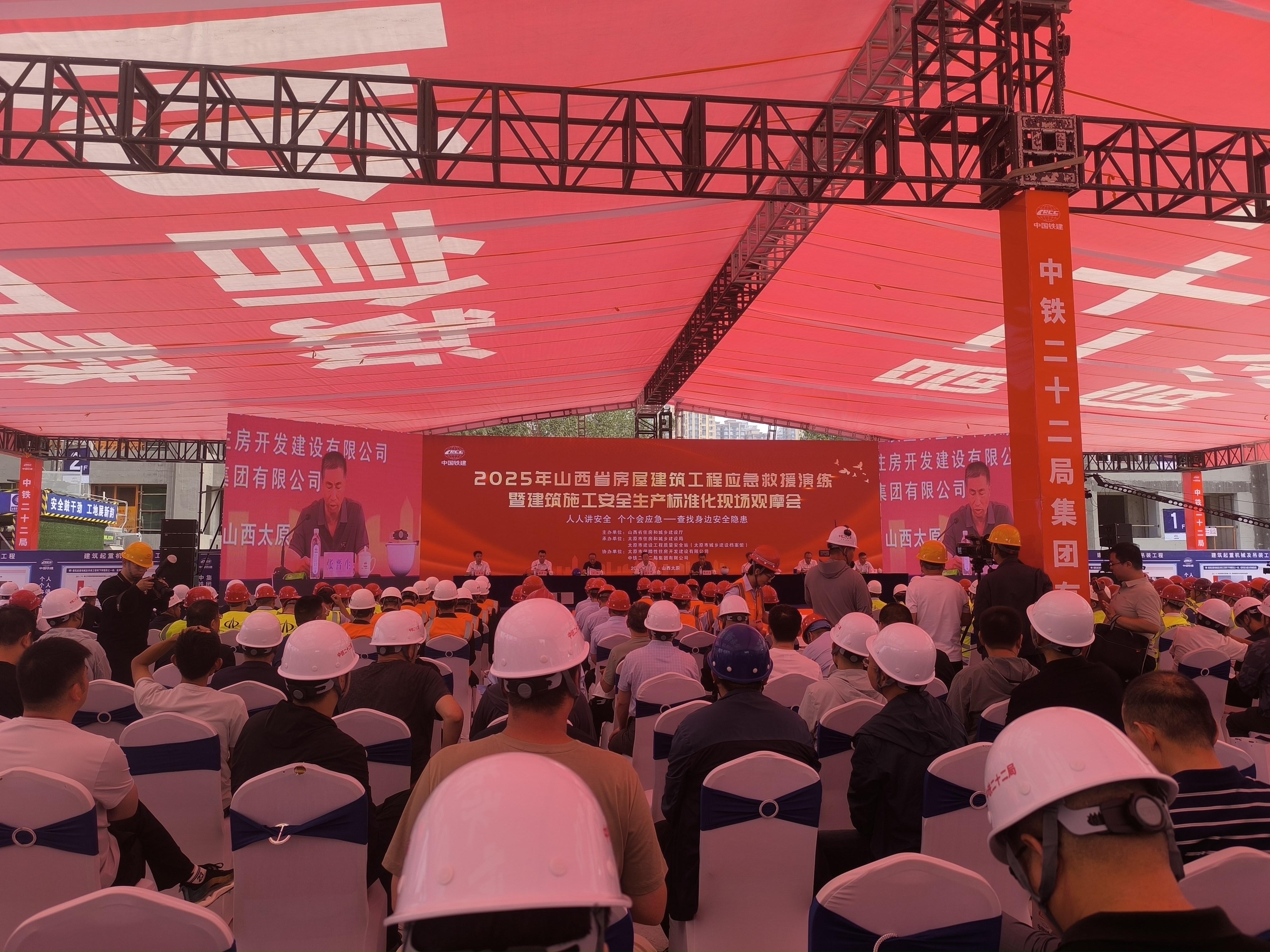 观摩会现场2.jpg