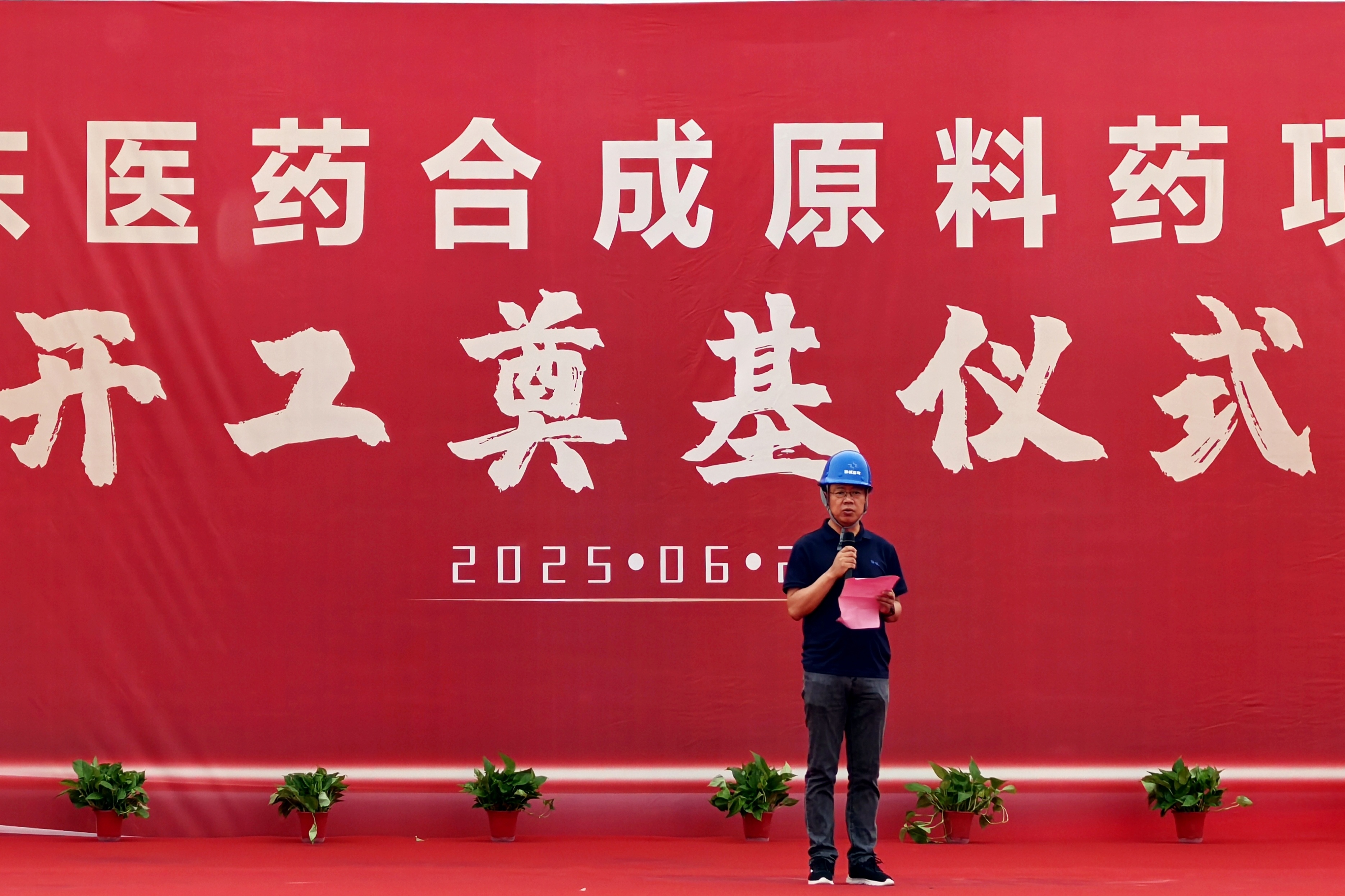 公司简讯