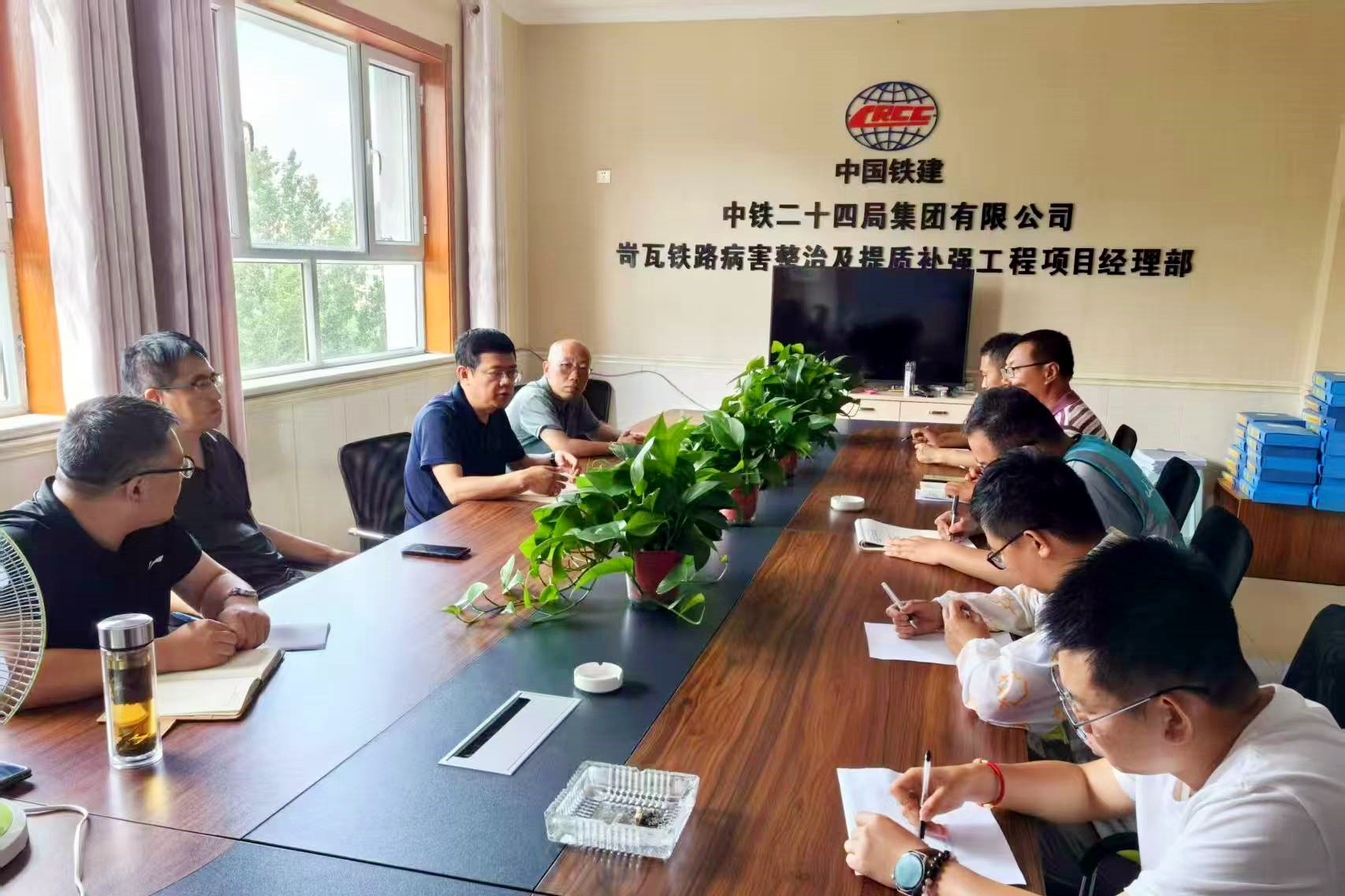 公司简讯