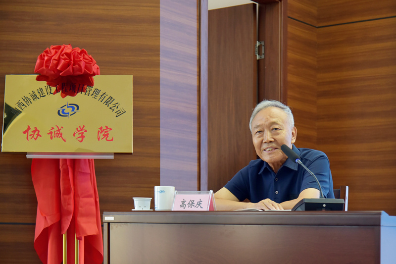 高董领航赋能 共启发展新篇