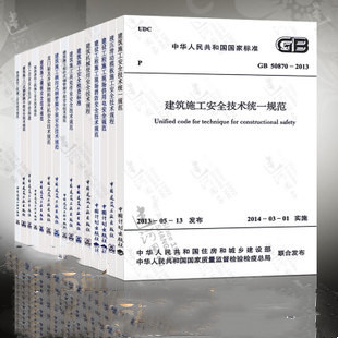 2025年9月实施和废止的法律法规